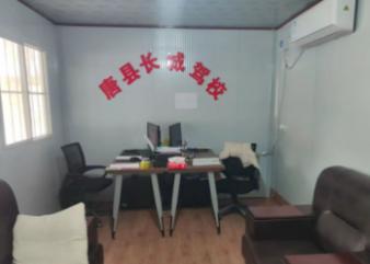 保定长城驾校